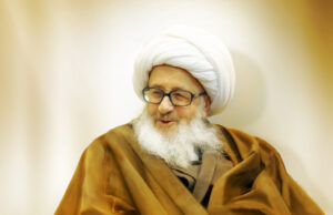 پرداخت خمس وحید 