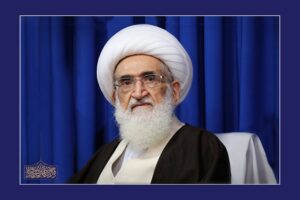 پرداخت اینترنتی خمس نوری همدانی