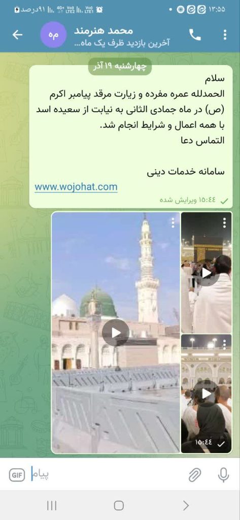 photo_2025-12-11_14-02-43